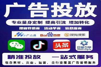 百度广告推广技巧分享案例